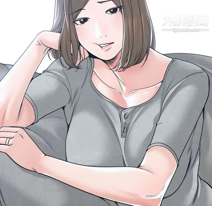 谁才是真爱 第18话 第29页