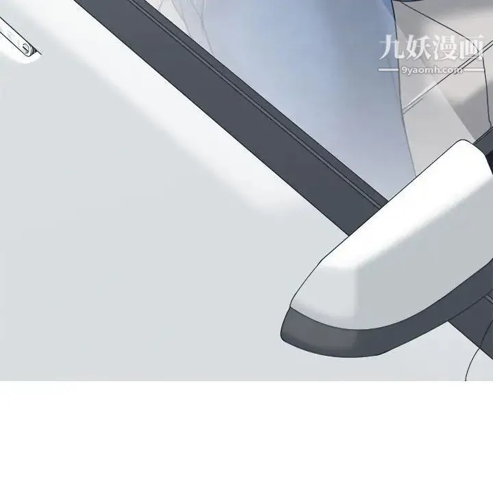 谁才是真爱 第18话 第14页
