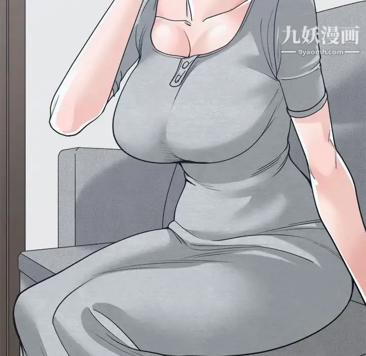 谁才是真爱 第18话 第62页