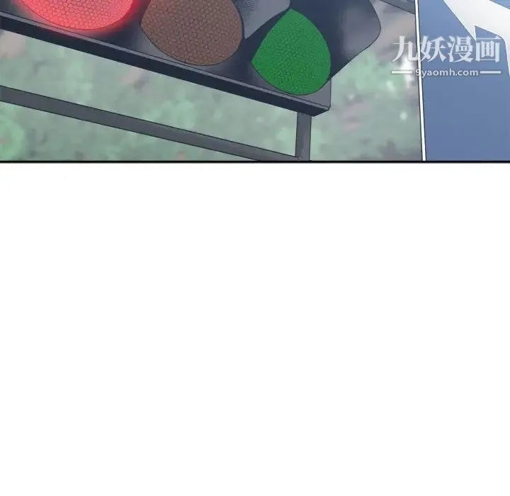 谁才是真爱 第18话 第16页