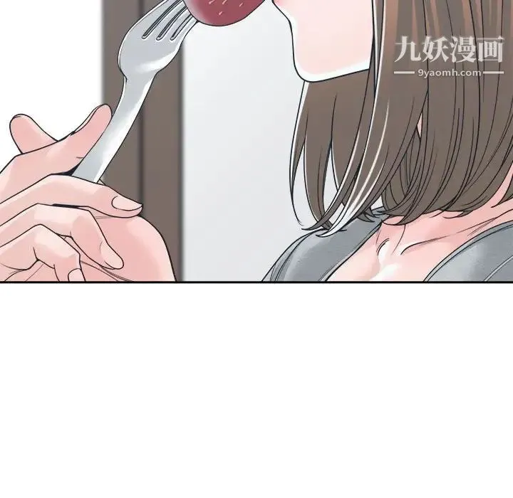 谁才是真爱 第18话 第22页