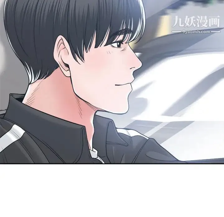 谁才是真爱 第18话 第7页