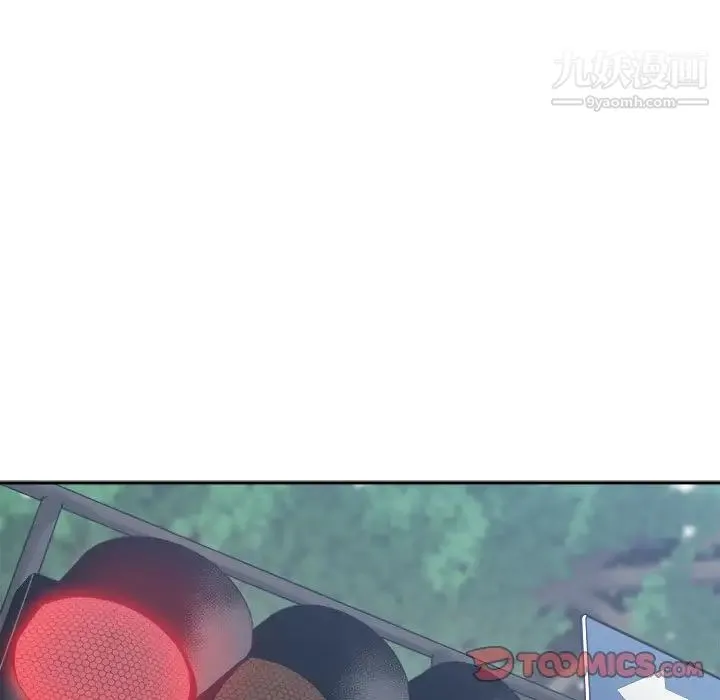 谁才是真爱 第18话 第15页