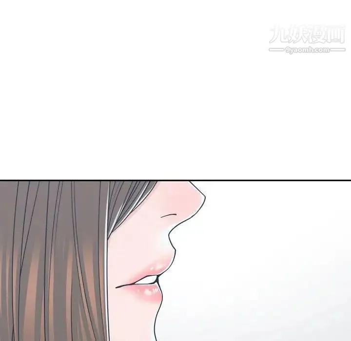 谁才是真爱 第18话 第112页