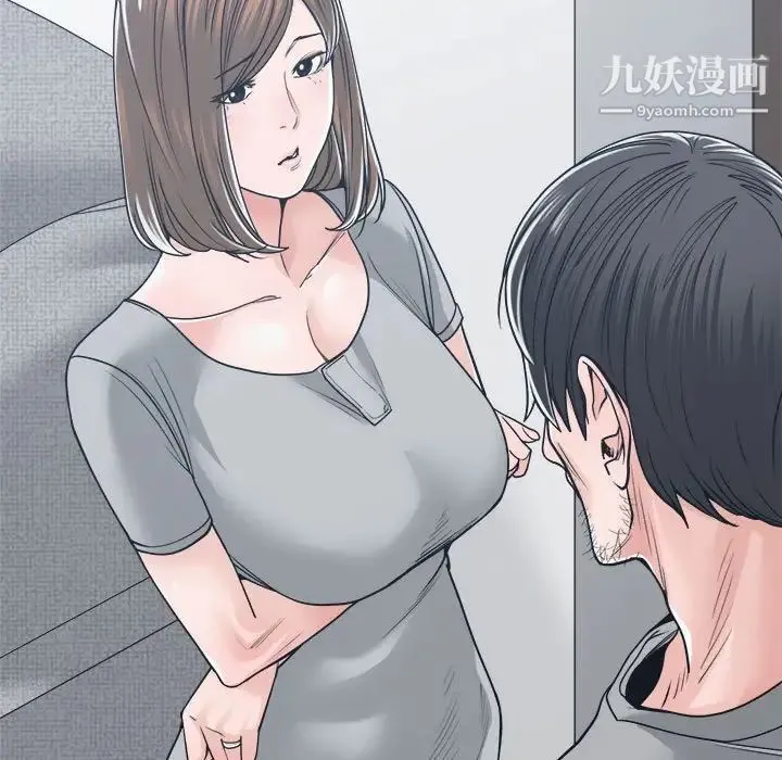谁才是真爱 第18话 第125页