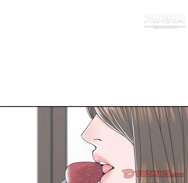 谁才是真爱 第18话 第21页
