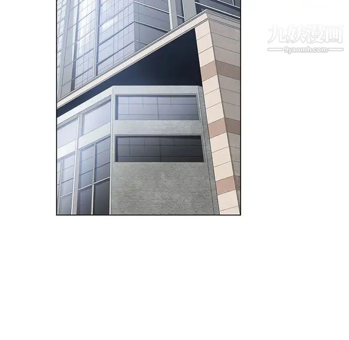 谁才是真爱 第1话 第51页