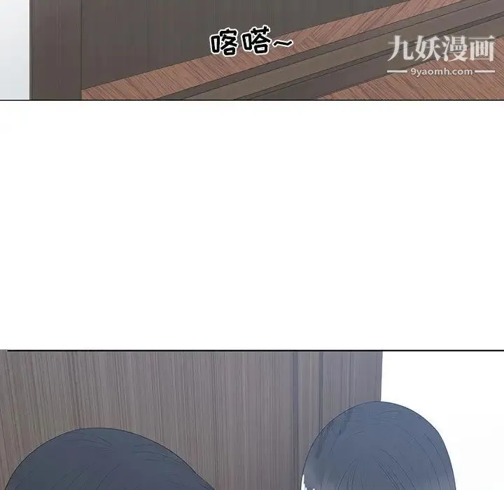谁才是真爱 第1话 第19页