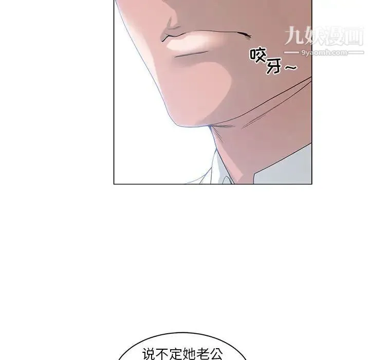 谁才是真爱 第1话 第70页