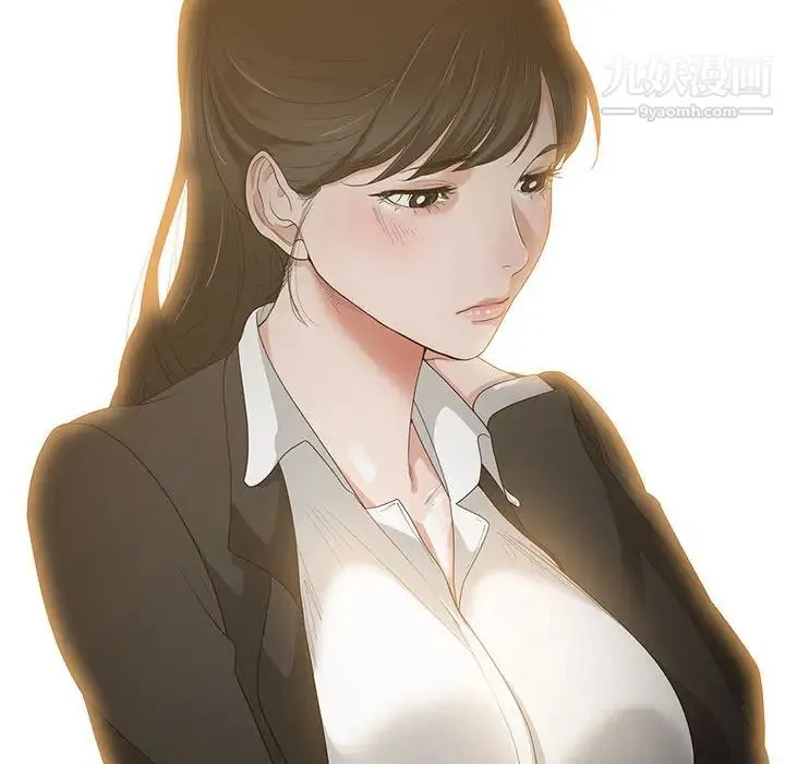 谁才是真爱 第1话 第88页