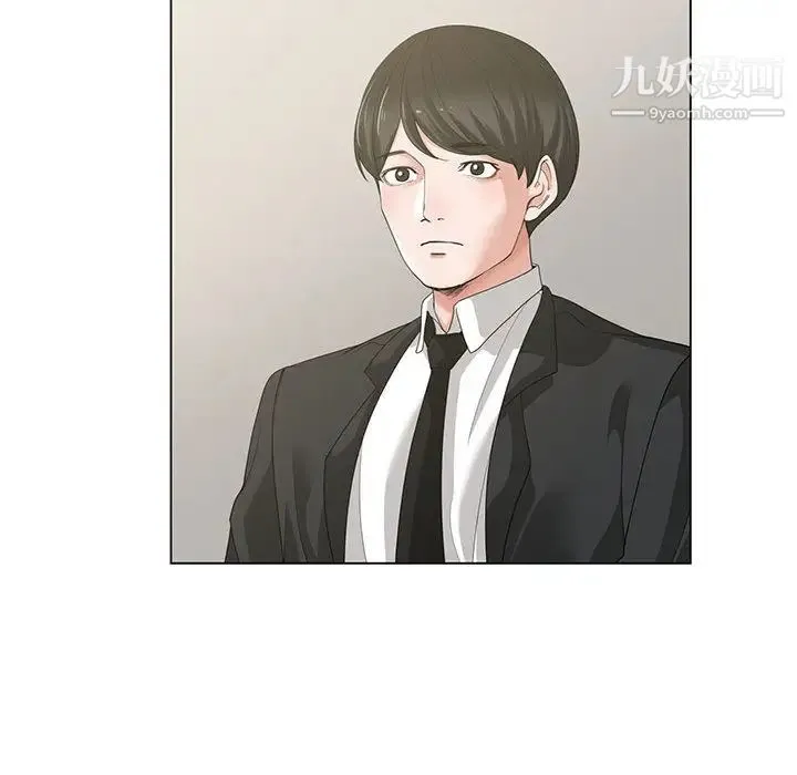 谁才是真爱 第1话 第90页