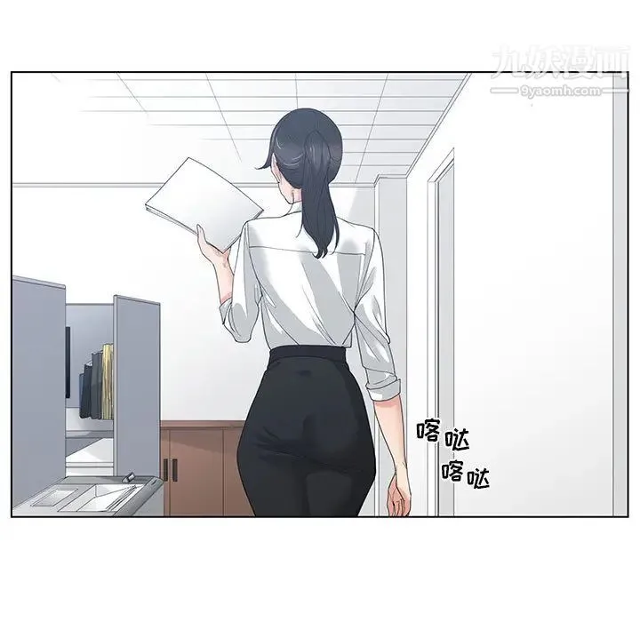 谁才是真爱 第1话 第57页