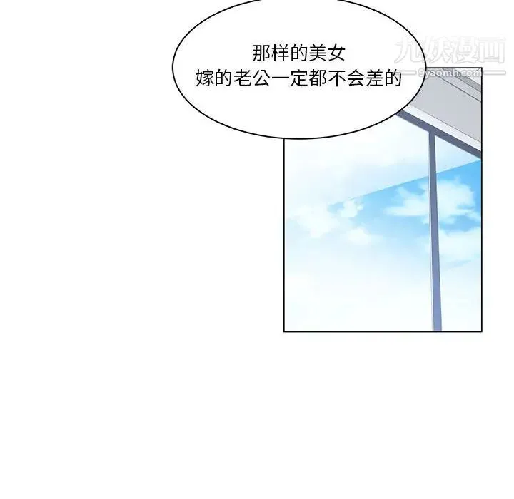 谁才是真爱 第1话 第72页