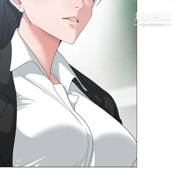 谁才是真爱 第1话 第43页