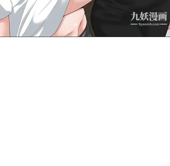 谁才是真爱 第1话 第21页