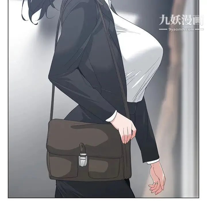 谁才是真爱 第1话 第41页