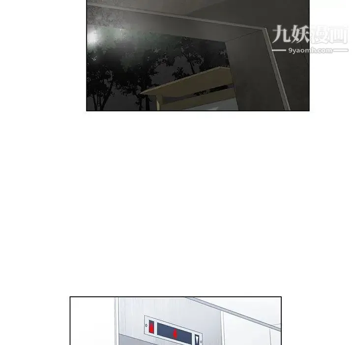 谁才是真爱 第1话 第75页