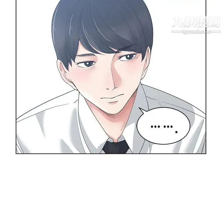谁才是真爱 第1话 第56页