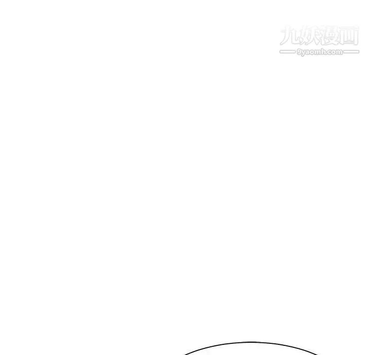 谁才是真爱 第1话 第58页