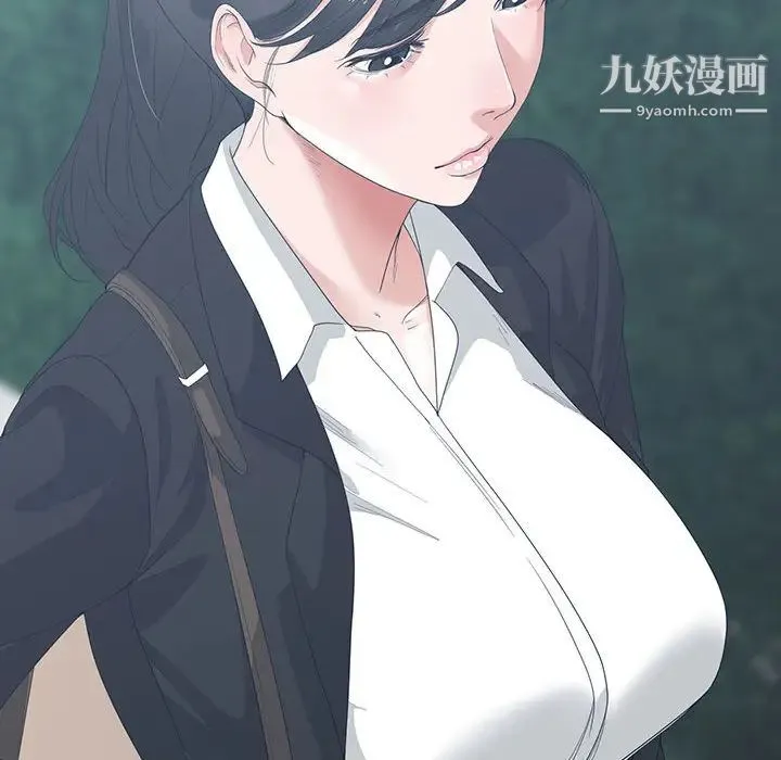 谁才是真爱 第1话 第36页