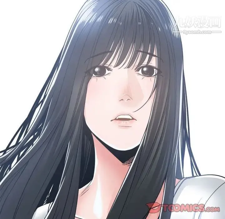 谁才是真爱 第19话 第129页