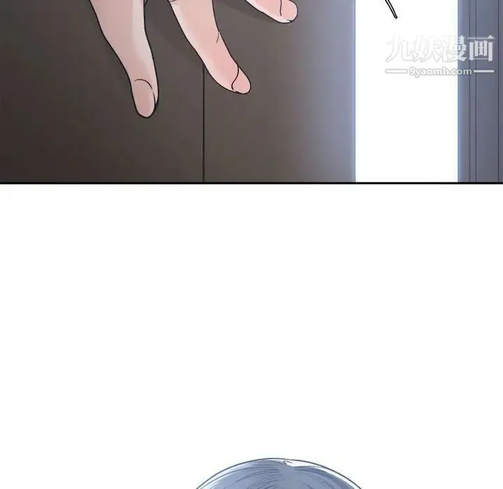 谁才是真爱 第19话 第128页