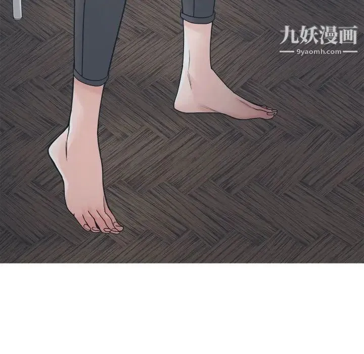 谁才是真爱 第19话 第96页