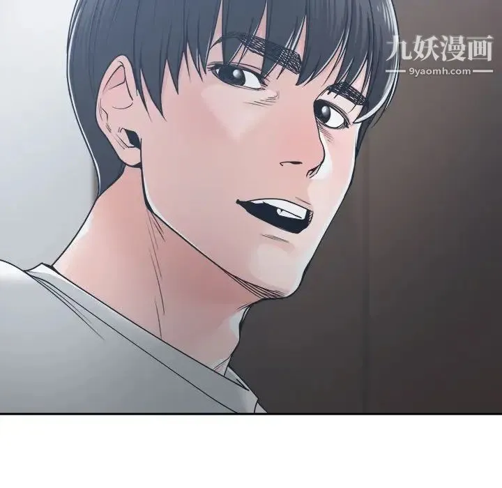 谁才是真爱 第19话 第126页