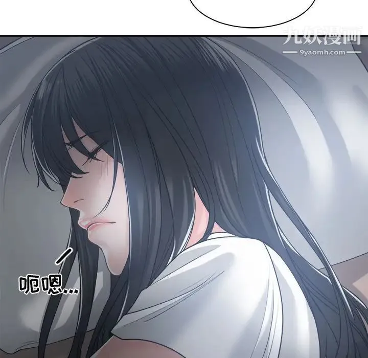 谁才是真爱 第19话 第107页