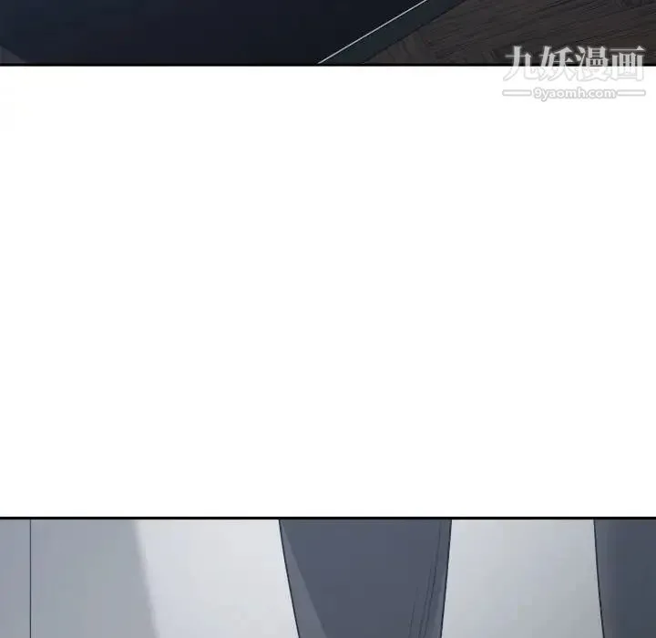 谁才是真爱 第19话 第86页