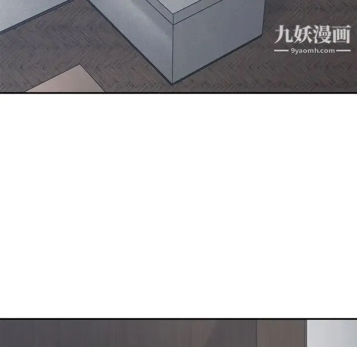 谁才是真爱 第19话 第103页