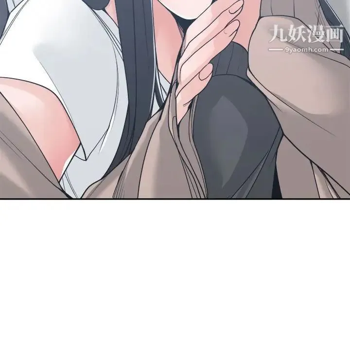 谁才是真爱 第19话 第49页
