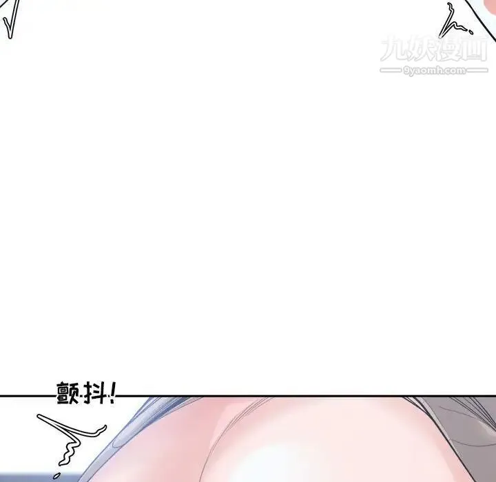 谁才是真爱 第19话 第38页