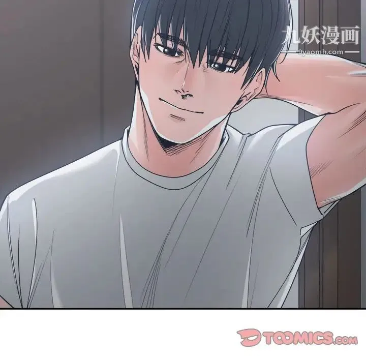 谁才是真爱 第19话 第111页