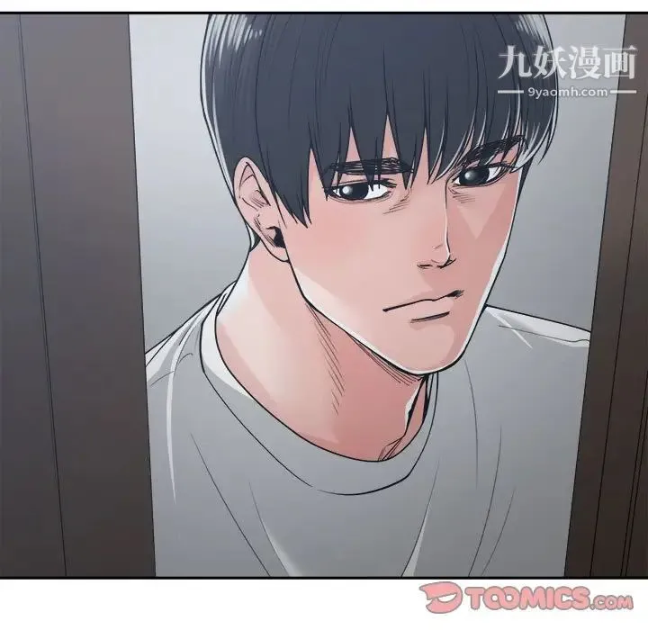 谁才是真爱 第19话 第105页