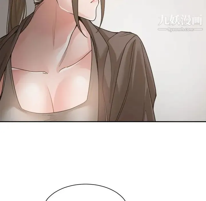 谁才是真爱 第19话 第76页