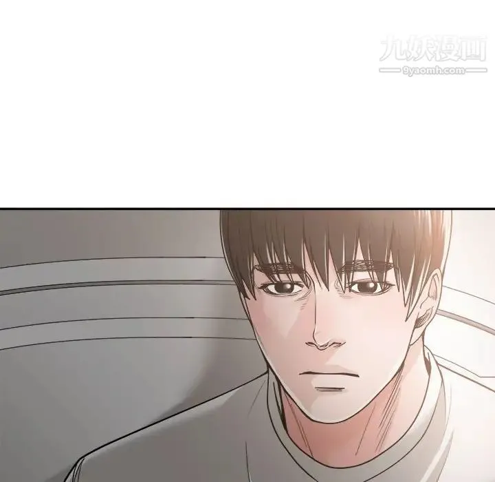谁才是真爱 第19话 第74页