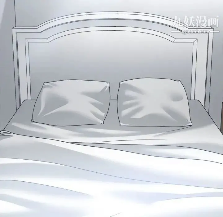 谁才是真爱 第19话 第132页
