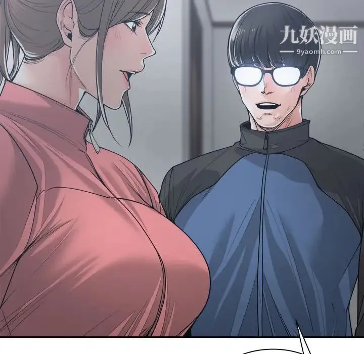 谁才是真爱 第19话 第100页
