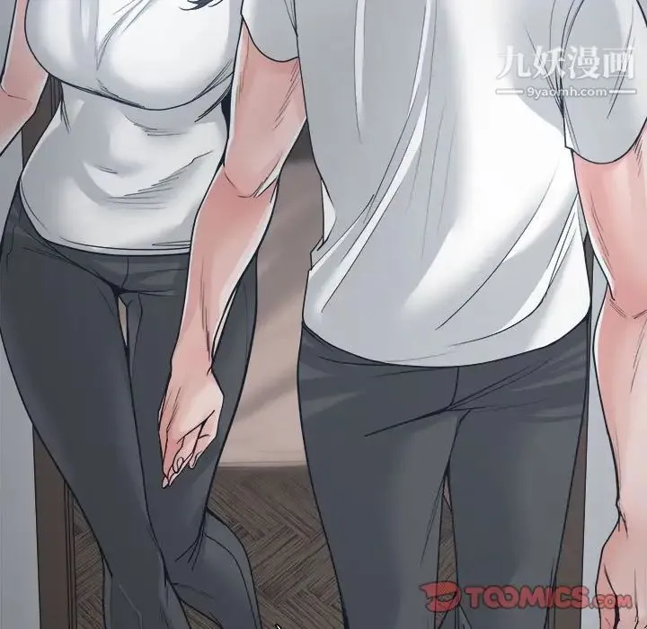 谁才是真爱 第19话 第123页