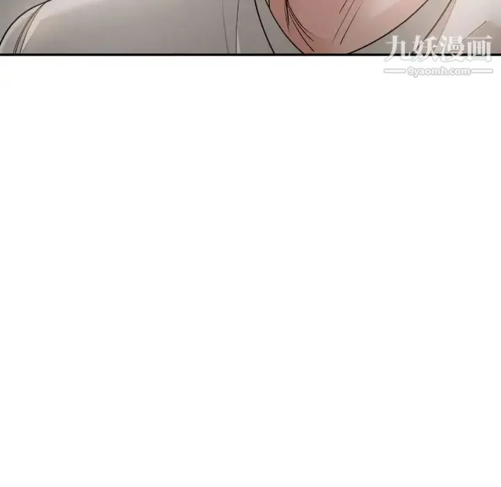 谁才是真爱 第19话 第82页