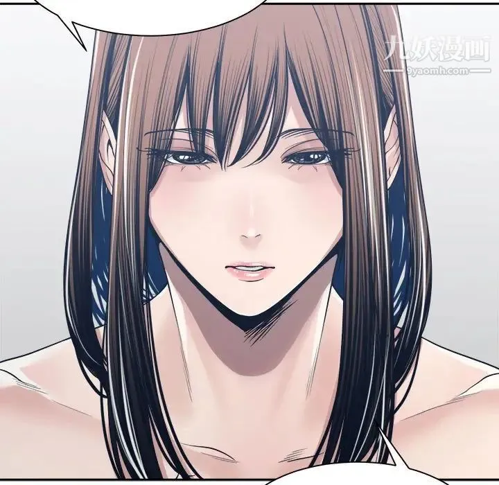 谁才是真爱 第34话 第17页