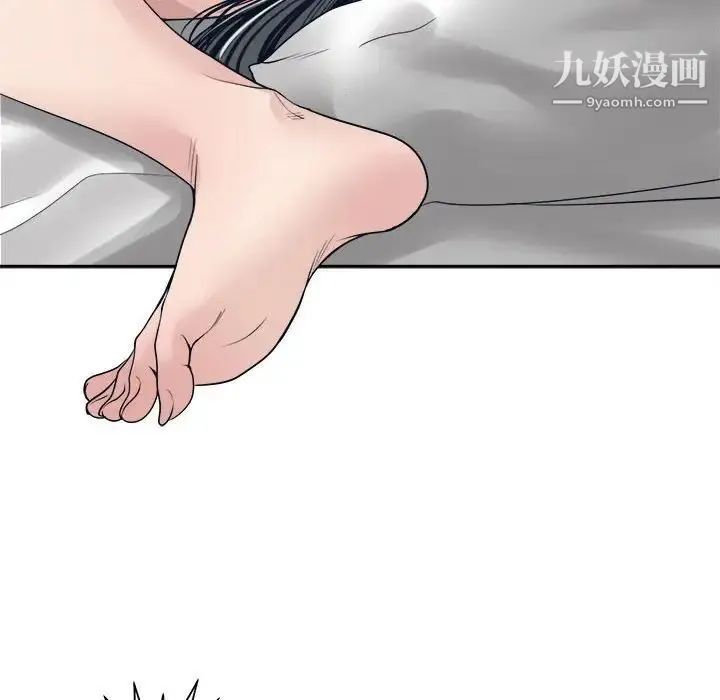 谁才是真爱 第34话 第90页