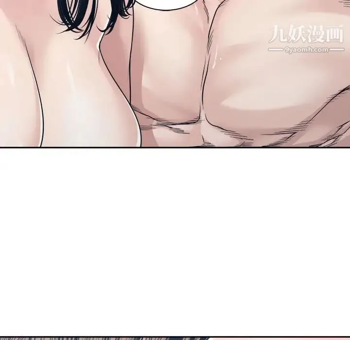 谁才是真爱 第34话 第66页