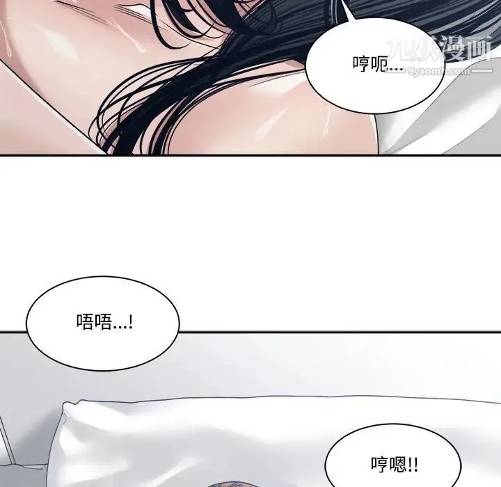 谁才是真爱 第34话 第131页