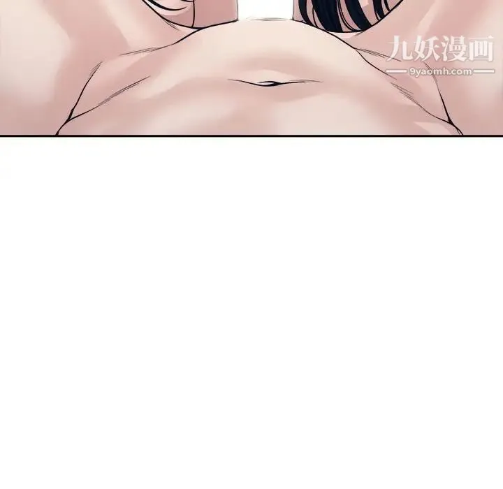 谁才是真爱 第34话 第31页
