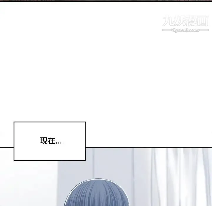谁才是真爱 第34话 第166页