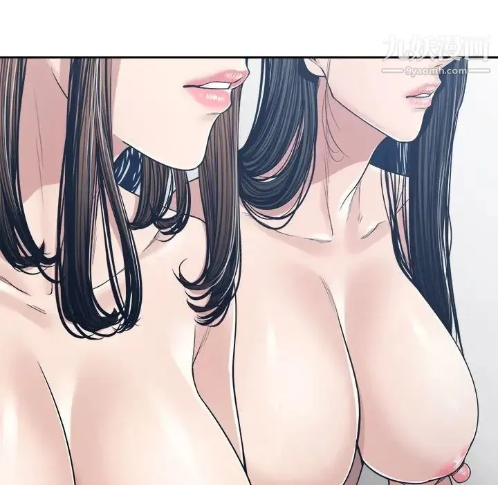 谁才是真爱 第34话 第25页