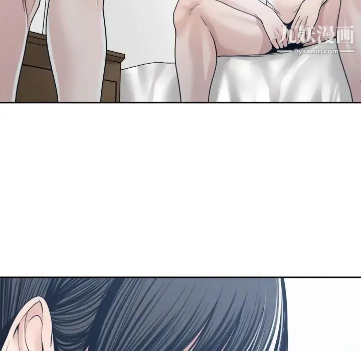 谁才是真爱 第34话 第20页