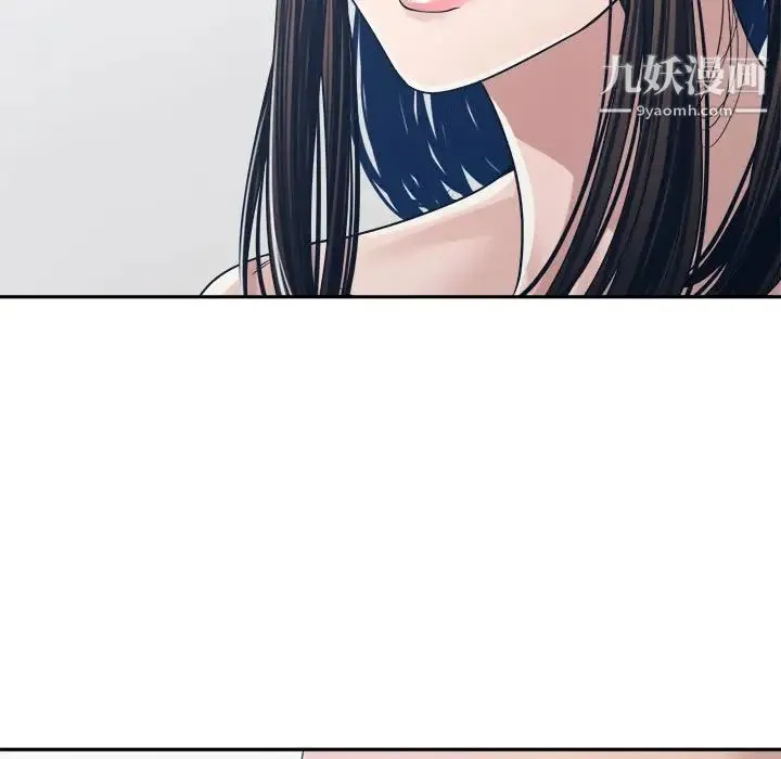 谁才是真爱 第34话 第23页